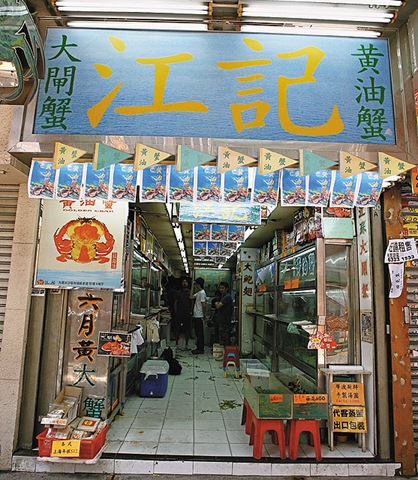 [clip_image006[5].jpg]