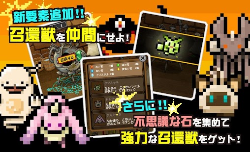 How to install 魔王があと５日で世界征服するってよ -魔王復活- 1.0.3 apk for bluestacks