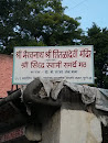 Shri Shitaladevi Mandir
