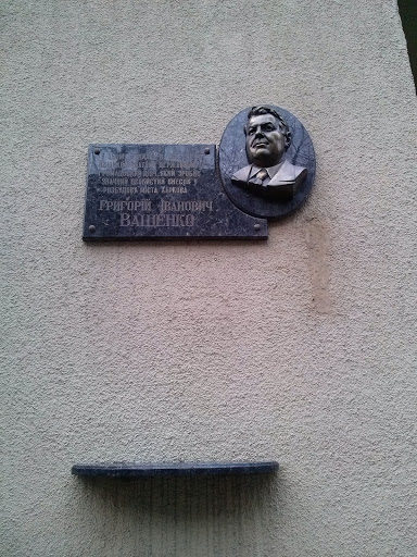 Vashenko Memorial Tab