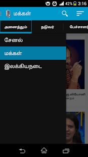 How to mod Pattimandram 1.0 mod apk for pc