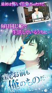 How to install 恋に落ちた海賊王 7.5 unlimited apk for laptop