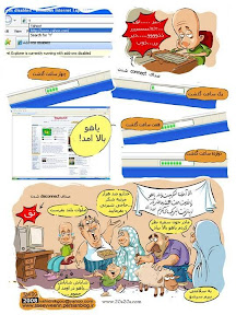 سرعت اینترنت dialup