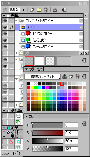 [image38.png]