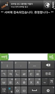 How to get 해피톡(1:1랜덤채팅.낯선사람과의 대화) patch 1.0 apk for bluestacks