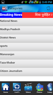 How to mod Sagar TV News patch 5.0 apk for bluestacks