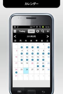 How to install 快走ノート Sync! patch 1.8.11 apk for bluestacks