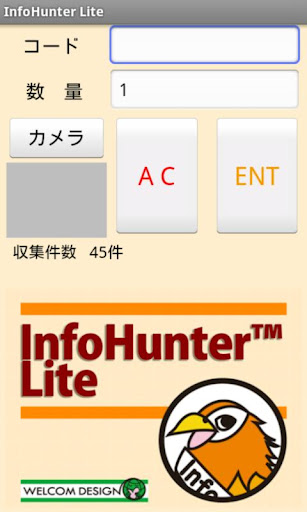 InfoHunter Lite