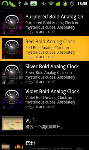 Red Bold Analog Clock