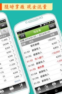 How to install 鼎新電腦  雲端帳簿-公司財務、進銷存專用帳簿 patch 1.9.0.10 apk for pc