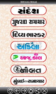 How to mod Bhojaldham 1.0 apk for laptop