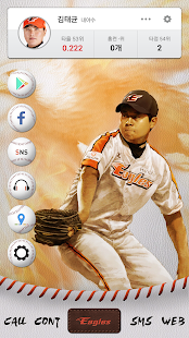 How to mod 한화 이글스 버즈런처 홈팩 (테마) 1.0.1 mod apk for android