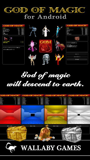 GOD OF MAGIC Eng