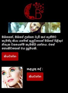 How to mod Sinhala Beauty Tips patch 1.1.0 apk for pc