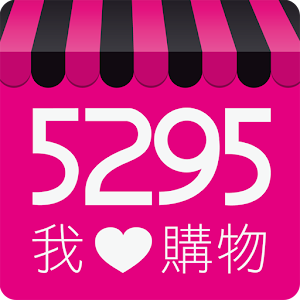 5295 我愛購物 : 香水香氛美體彩妝，打造專屬完美世界.apk 2.16.0