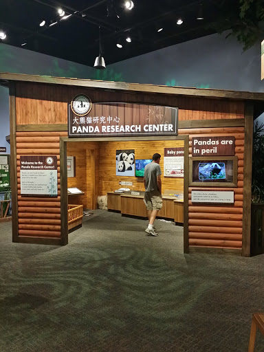 Panda Research Center
