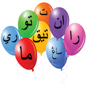 Learning Jawi.apk 1.0