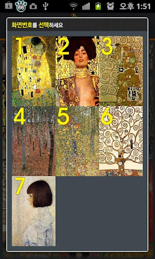 免費下載個人化APP|[TOSS]Klimt HD Multi Wallpaper app開箱文|APP開箱王