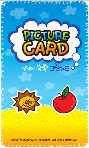 PictureCard_Lite