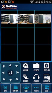 How to mod 넷뷰HD,NetVueHD,netvuehd,넷뷰hd 2.0.0.7 apk for pc