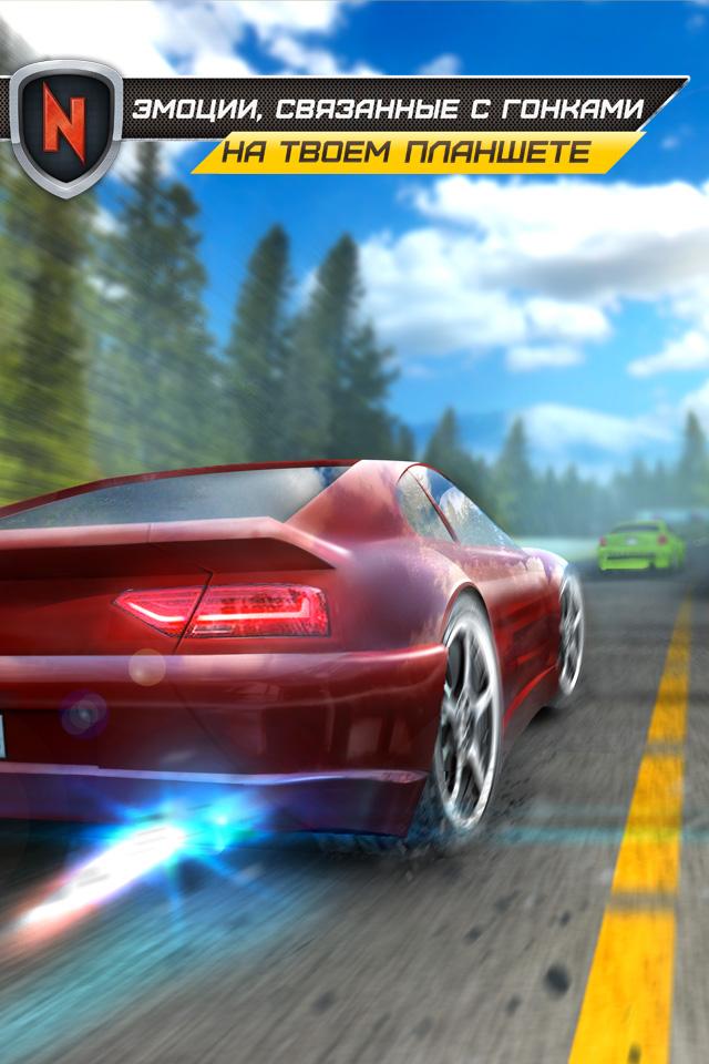 Android application Real Car Speed: Need for Racer screenshort