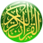 تحفيظ القرآن للأطفال- تبارك mobile app icon