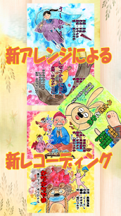 How to download Songs from Japanese folk tales 2.0 mod apk for android