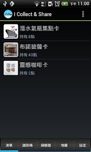 How to mod 艾可夏 lastet apk for bluestacks