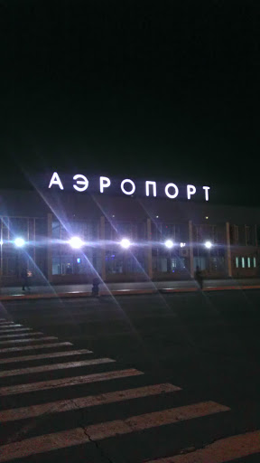 Аэропорт Ижевск