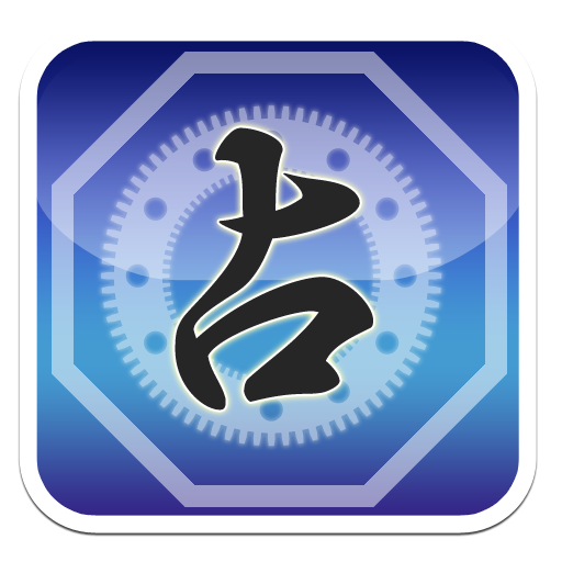 運気upナビ(方位取り) LOGO-APP點子