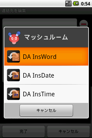 DA InsWord