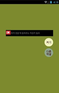 How to install radio: Kids Songs 1.0.0 mod apk for laptop