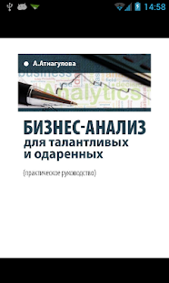 How to install БАФТАГ 1.0 mod apk for bluestacks