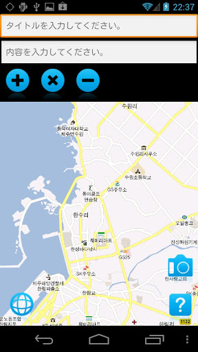 offline map jeju island:west