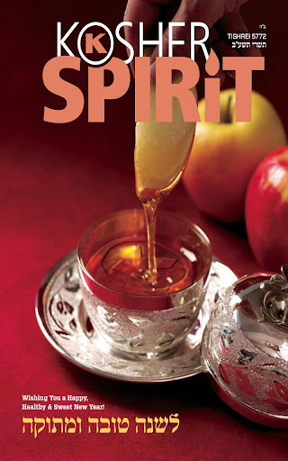 【免費新聞App】Kosher Spirit-APP點子