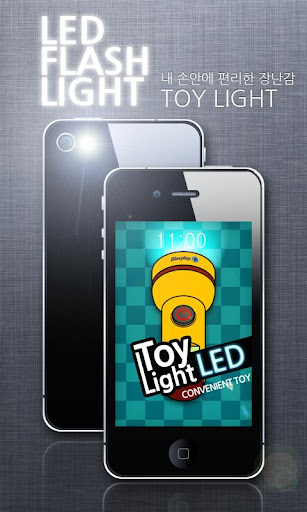 Toy Light LED : Flashlight