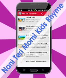 How to get Nani Teri Morni Kids Rhyme 2.20.1 apk for pc