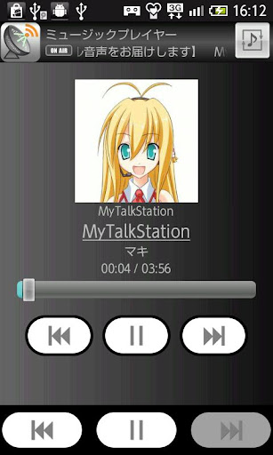 【免費新聞App】MyTalkStation （かほ）-APP點子