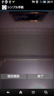 How to get Simple Mirror 1.0 unlimited apk for bluestacks