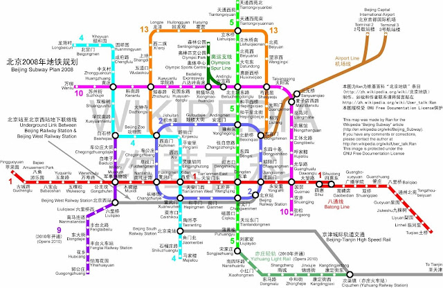 Beijing-2008.JPG