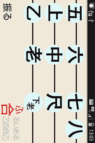 【免費音樂App】三線ちんだみ-APP點子