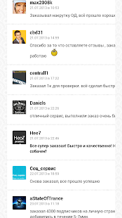 How to mod ZiSMO 1.0 unlimited apk for android