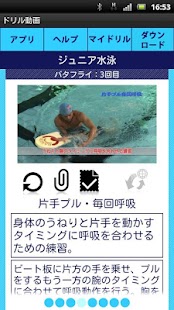 How to get Junior  Bu1 lastet apk for android