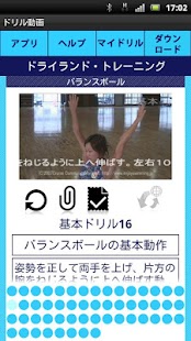 How to get Dry land 3 1.0 mod apk for laptop