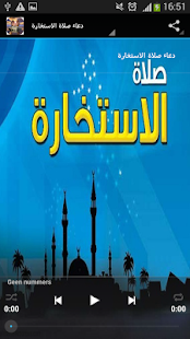 How to mod Muslim supplications duaas patch 1.0 apk for bluestacks