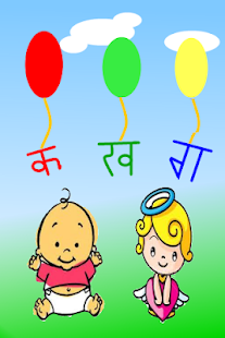 How to mod Learn Hindi Lite lastet apk for pc