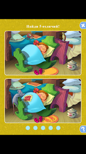 How to mod Три медведя 1.0 mod apk for android