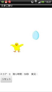 How to install 卵たたき（Egg Hatching） patch 2.0 apk for laptop