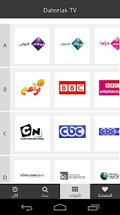 How to get Daleelaktv - دليلك تى فى 2.1.0 apk for bluestacks