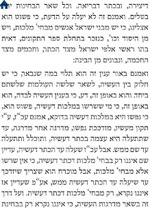 How to install shar hagilgulim part 1 2.0 unlimited apk for laptop